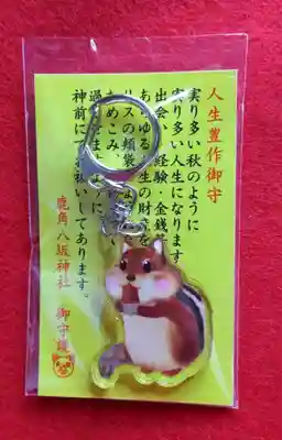 鹿角八坂神社の授与品その他