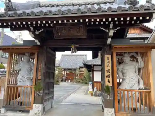 雲晴寺(兵庫県)