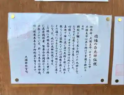 大滝神社(山梨県)