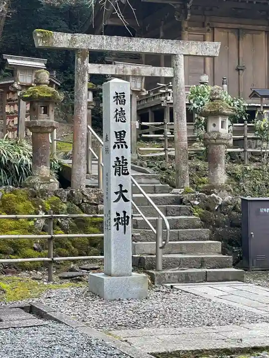 黒龍社(伊奈波神社境内社)(岐阜県)