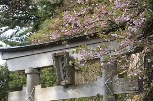 御札神社の鳥居