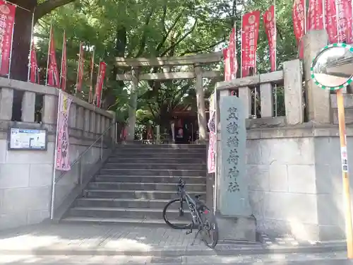 笠䅣稲荷神社(神奈川県)