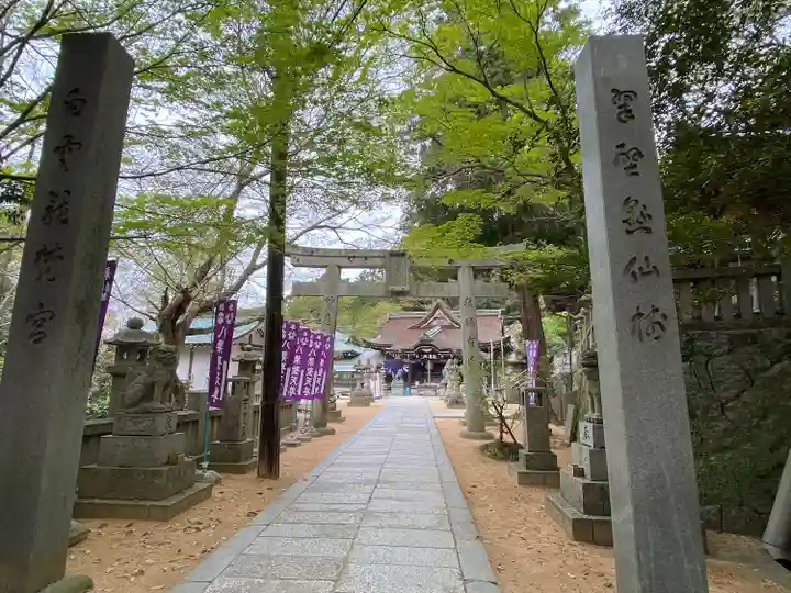 八栗寺(香川県)