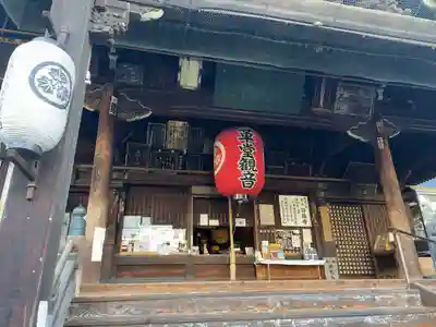 行願寺（革堂）(京都府)