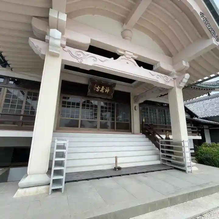 神蔵寺(愛知県)