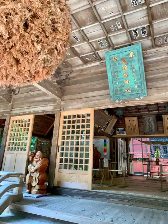 大國魂神社の本殿・本堂