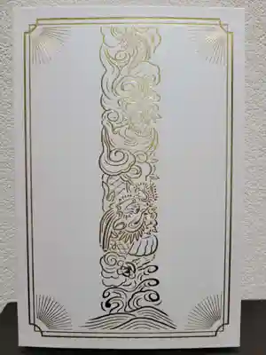 六波羅蜜寺(京都府)