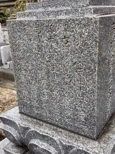 興禅寺のその他建物