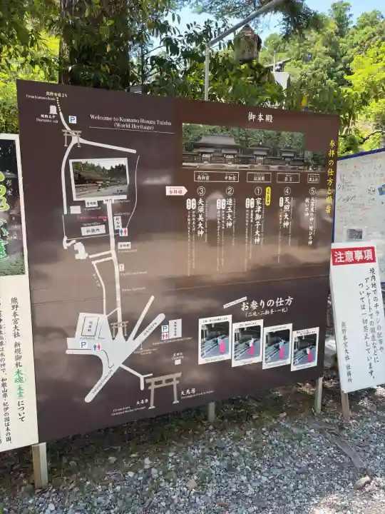 熊野本宮大社の{uncategorized: "未分類", other: "その他", undefined: "問題あり", building: "その他建物", grave: "お墓", sacred_gate: "鳥居", guardian: "狛犬", statue: "像", buddha: "仏像", history: "歴史", nature: "自然", garden: "庭園", animal: "動物", pagoda: "塔", temizu: "手水舎", mountain_gate: "山門・神門", sanctuary: "本殿・本堂", subordinate: "末社・摂社", art: "芸術", scenery: "景色", jizo: "地蔵", ema: "絵馬", goshuin: "御朱印", omikuji: "おみくじ", items: "授与品その他", amulet: "お守り", goshuincho: "御朱印帳", eats: "食事", festival: "お祭り", votive_dance: "神楽", shichigosan: "七五三参", wedding: "結婚式", experience: "体験その他", initially: "初詣", around: "周辺", anti_infection: "感染症対策"}