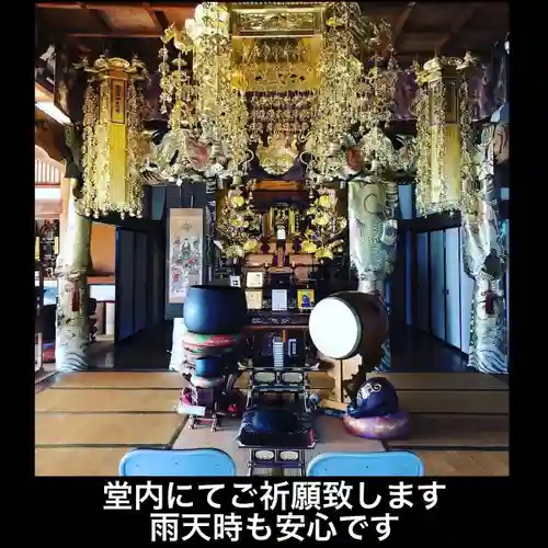 大室山龍渓院(静岡県)