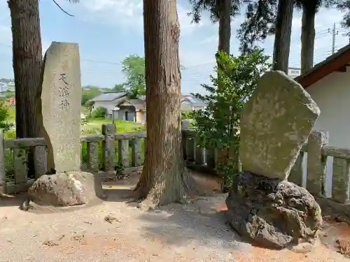 甲波宿祢神社(群馬県)