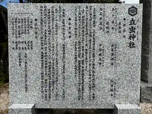 万九千社(島根県)