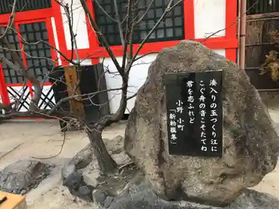 玉造稲荷神社(大阪府)