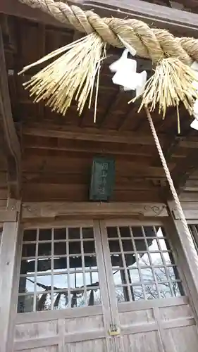 羽山神社の本殿