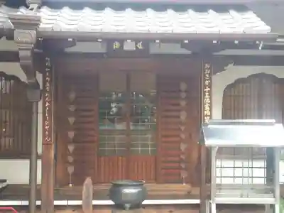 高津山 報恩院の本殿・本堂