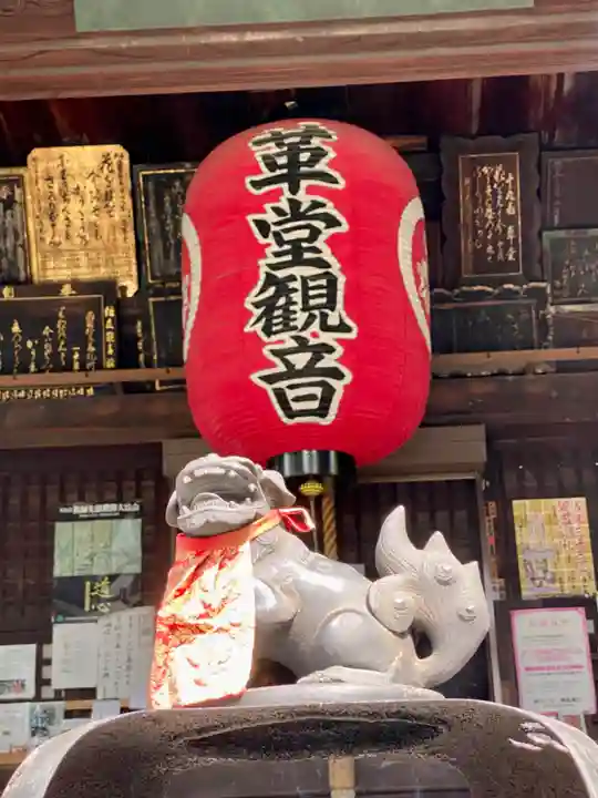 行願寺(革堂)(京都府)