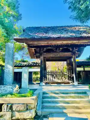 成就院(神奈川県)