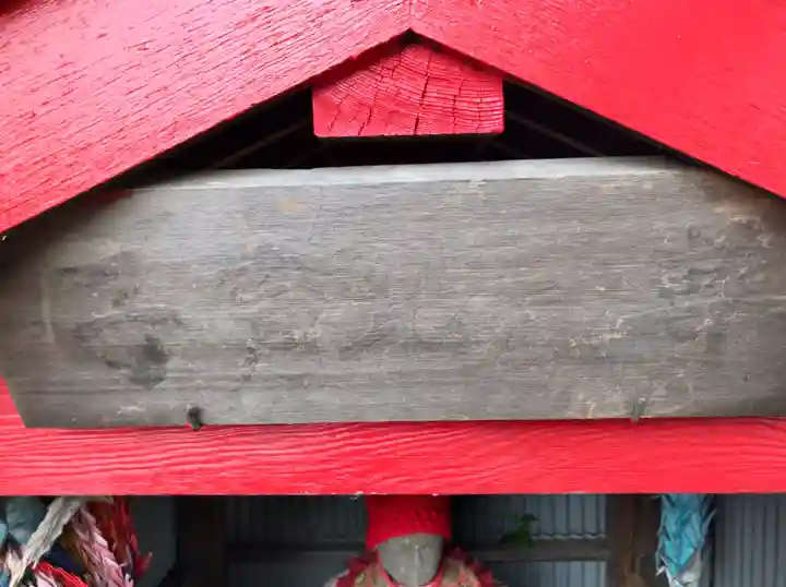 全通院のその他建物