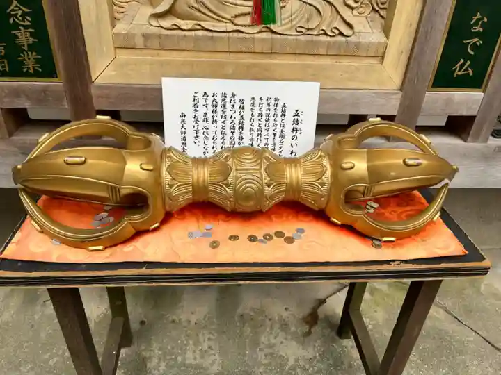 大聖院(広島県)