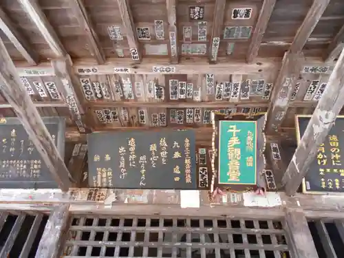 大光寺(福島県)