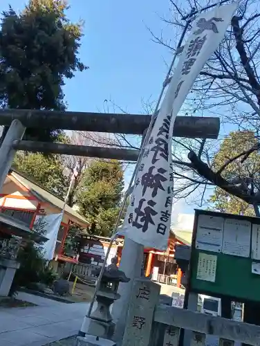 くまくま神社(導きの社 熊野町熊野神社)の{uncategorized: "未分類", other: "その他", undefined: "問題あり", building: "その他建物", grave: "お墓", sacred_gate: "鳥居", guardian: "狛犬", statue: "像", buddha: "仏像", history: "歴史", nature: "自然", garden: "庭園", animal: "動物", pagoda: "塔", temizu: "手水舎", mountain_gate: "山門・神門", sanctuary: "本殿・本堂", subordinate: "末社・摂社", art: "芸術", scenery: "景色", jizo: "地蔵", ema: "絵馬", goshuin: "御朱印", omikuji: "おみくじ", items: "授与品その他", amulet: "お守り", goshuincho: "御朱印帳", eats: "食事", festival: "お祭り", votive_dance: "神楽", shichigosan: "七五三参", wedding: "結婚式", experience: "体験その他", initially: "初詣", around: "周辺", anti_infection: "感染症対策"}