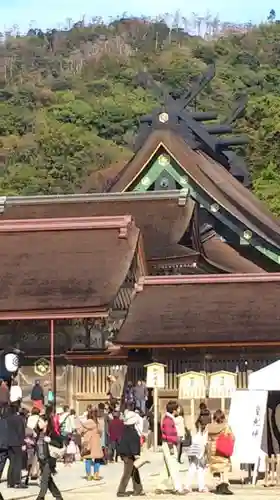 出雲大社の建物その他