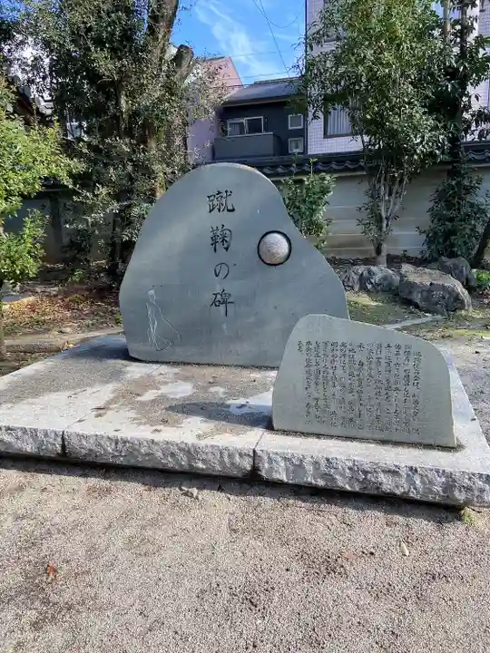 白峯神宮(京都府)