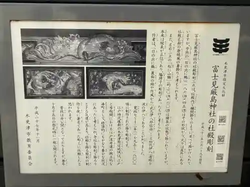 嚴島神社の{uncategorized: "未分類", other: "その他", undefined: "問題あり", building: "その他建物", grave: "お墓", sacred_gate: "鳥居", guardian: "狛犬", statue: "像", buddha: "仏像", history: "歴史", nature: "自然", garden: "庭園", animal: "動物", pagoda: "塔", temizu: "手水舎", mountain_gate: "山門・神門", sanctuary: "本殿・本堂", subordinate: "末社・摂社", art: "芸術", scenery: "景色", jizo: "地蔵", ema: "絵馬", goshuin: "御朱印", omikuji: "おみくじ", items: "授与品その他", amulet: "お守り", goshuincho: "御朱印帳", eats: "食事", festival: "お祭り", votive_dance: "神楽", shichigosan: "七五三参", wedding: "結婚式", experience: "体験その他", initially: "初詣", around: "周辺", anti_infection: "感染症対策"}