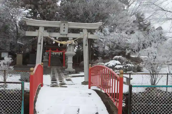 宮下天満宮の鳥居