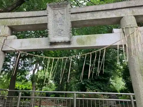 粕谷八幡神社の{uncategorized: "未分類", other: "その他", undefined: "問題あり", building: "その他建物", grave: "お墓", sacred_gate: "鳥居", guardian: "狛犬", statue: "像", buddha: "仏像", history: "歴史", nature: "自然", garden: "庭園", animal: "動物", pagoda: "塔", temizu: "手水舎", mountain_gate: "山門・神門", sanctuary: "本殿・本堂", subordinate: "末社・摂社", art: "芸術", scenery: "景色", jizo: "地蔵", ema: "絵馬", goshuin: "御朱印", omikuji: "おみくじ", items: "授与品その他", amulet: "お守り", goshuincho: "御朱印帳", eats: "食事", festival: "お祭り", votive_dance: "神楽", shichigosan: "七五三参", wedding: "結婚式", experience: "体験その他", initially: "初詣", around: "周辺", anti_infection: "感染症対策"}