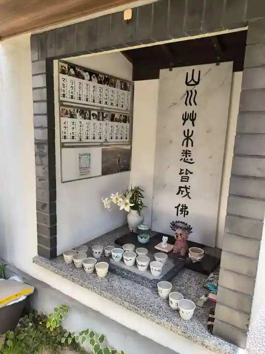 如願寺(大阪府)
