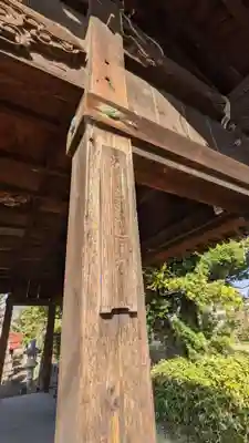 天神社(土田)(愛知県)