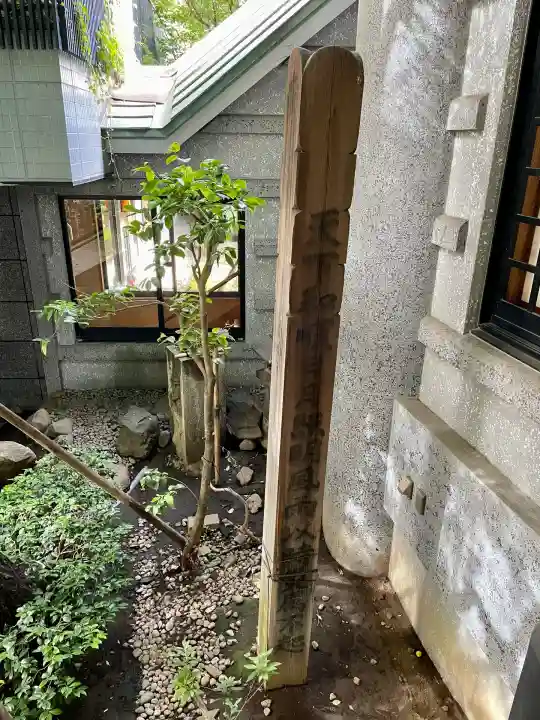 善雄寺(東京都)