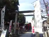 くまくま神社(導きの社 熊野町熊野神社)の鳥居