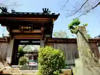 長胤寺の山門・神門