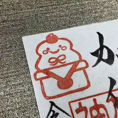 加佐美神社(岐阜県)