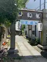 牛天神北野神社の山門・神門