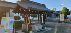 山形縣護國神社の手水