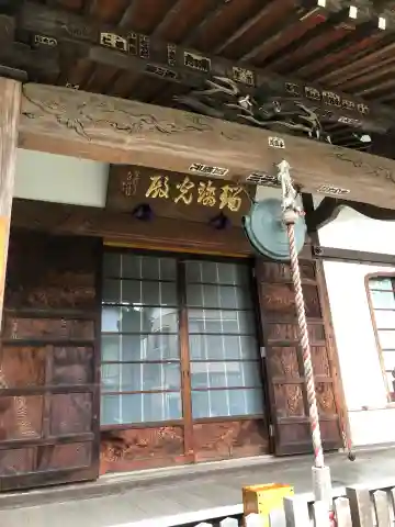 正泉寺の本殿・本堂