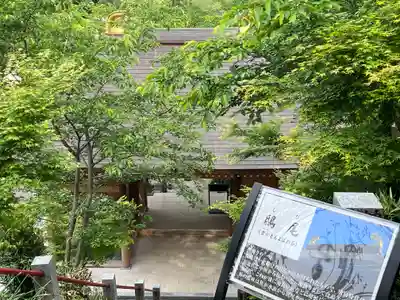 長谷寺のその他建物