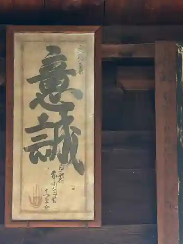 智恩寺(京都府)