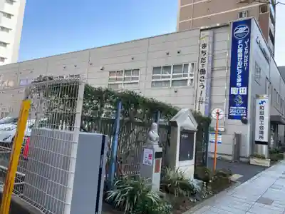 原町田七福神・福禄寿(町田商工会議所)(東京都)