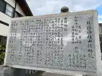 熊野神社の{uncategorized: "未分類", other: "その他", undefined: "問題あり", building: "その他建物", grave: "お墓", sacred_gate: "鳥居", guardian: "狛犬", statue: "像", buddha: "仏像", history: "歴史", nature: "自然", garden: "庭園", animal: "動物", pagoda: "塔", temizu: "手水舎", mountain_gate: "山門・神門", sanctuary: "本殿・本堂", subordinate: "末社・摂社", art: "芸術", scenery: "景色", jizo: "地蔵", ema: "絵馬", goshuin: "御朱印", omikuji: "おみくじ", items: "授与品その他", amulet: "お守り", goshuincho: "御朱印帳", eats: "食事", festival: "お祭り", votive_dance: "神楽", shichigosan: "七五三参", wedding: "結婚式", experience: "体験その他", initially: "初詣", around: "周辺", anti_infection: "感染症対策"}