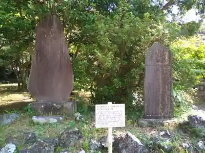 東漸寺(千葉県)