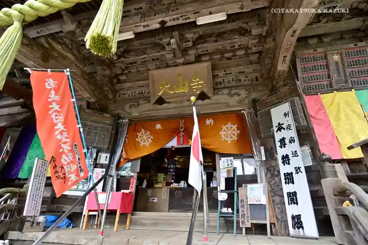 大山寺の本殿・本堂
