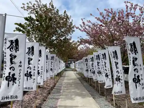 秋保神社(宮城県)