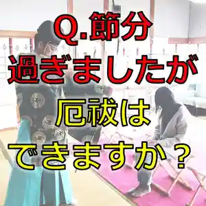 七重浜海津見神社(北海道)(2024年02月07日(水) 08時32分05秒投稿)