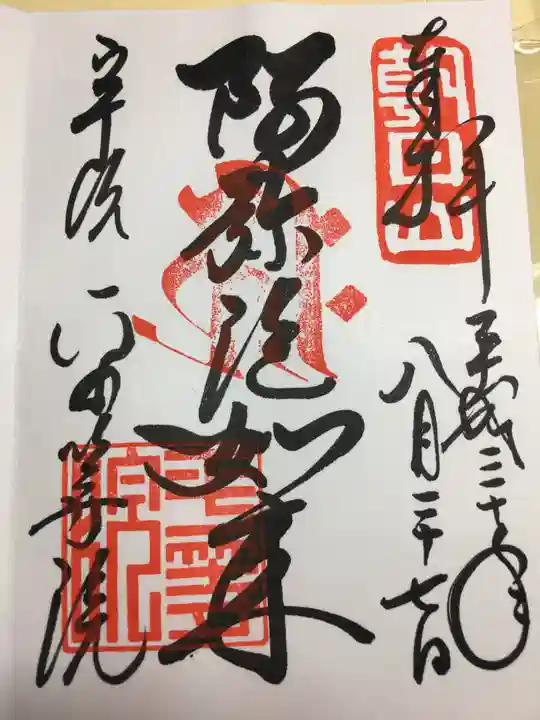 平等院(京都府)