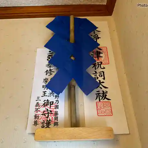 日光二荒山神社(栃木県)