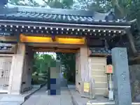 報国寺(神奈川県)
